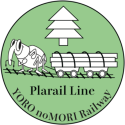 養老の森 森林鉄道